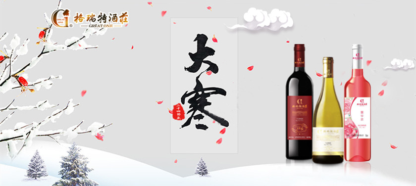 大寒時(shí)節(jié)，園區(qū)最新動(dòng)態(tài)看這里~