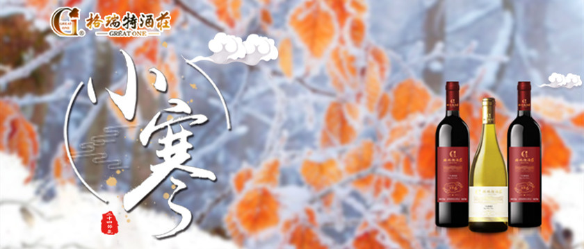 小寒時(shí)節(jié)，園區(qū)最新動(dòng)態(tài)看這里~