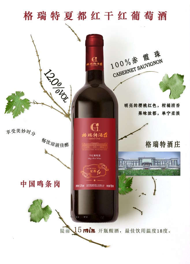 15513131818928.jpg 夏都.jpg