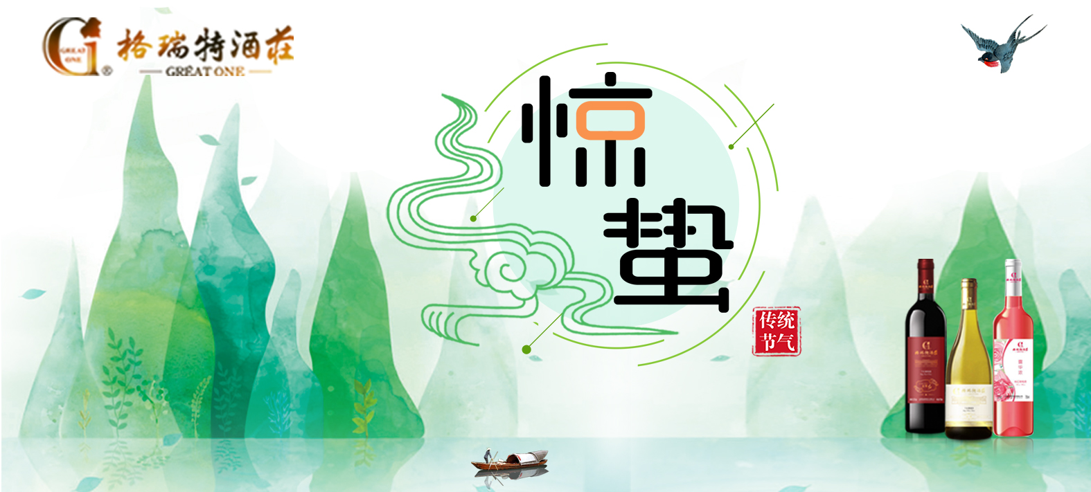 驚蟄時節(jié)，園區(qū)最新動態(tài)看這里~