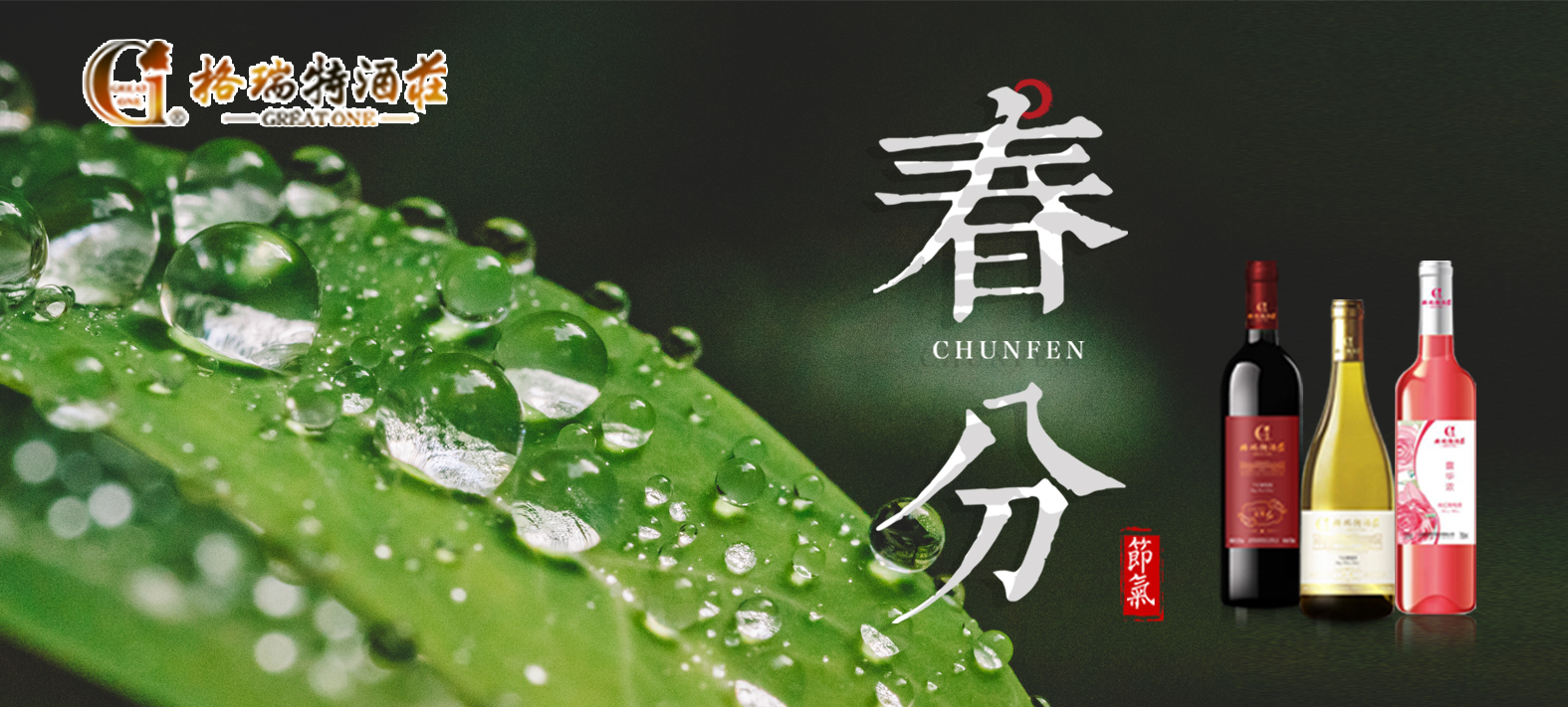 春分時節(jié)，園區(qū)最新動態(tài)看這里~