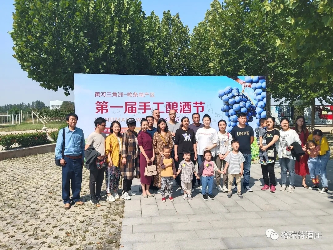 格瑞特酒莊第二屆手工釀酒節(jié)開始報(bào)名啦！