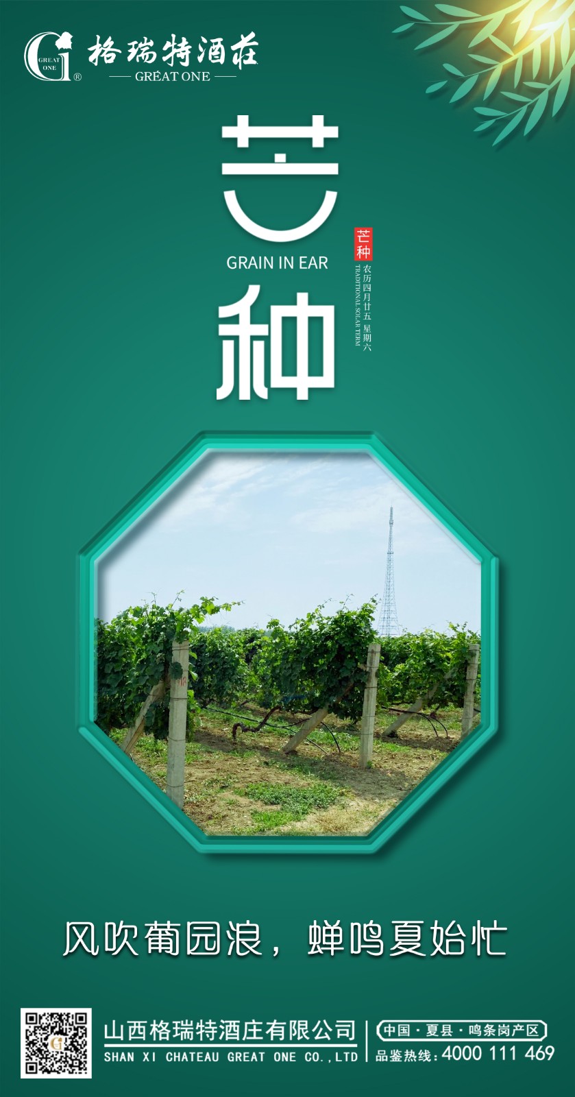 16228547904470.jpg 海報(bào)1 副本.jpg